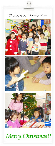 クリスマス写真