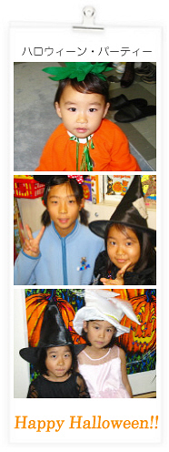 ハローウィン写真